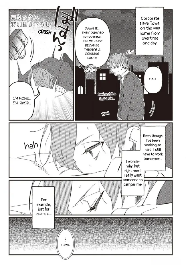 Kirawaremono No Tenisha Wa, Demodotta Isekai De Dekiaisareru - Chapter 5.5 Page 1