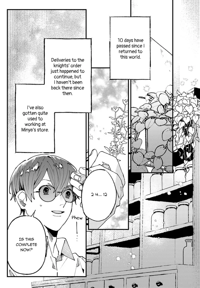 Kirawaremono No Tenisha Wa, Demodotta Isekai De Dekiaisareru - Chapter 5 Page 1
