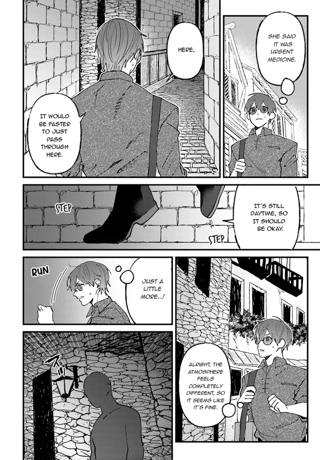 Kirawaremono No Tenisha Wa, Demodotta Isekai De Dekiaisareru - Chapter 5 Page 24
