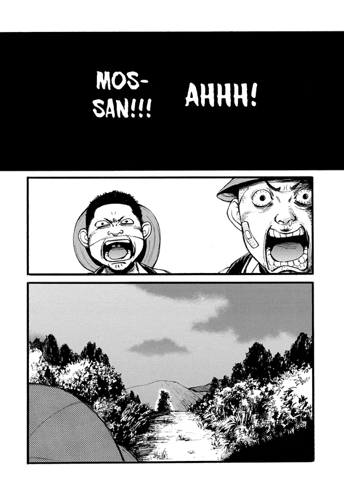 Shintan Kairou - Chapter 1 Page 7