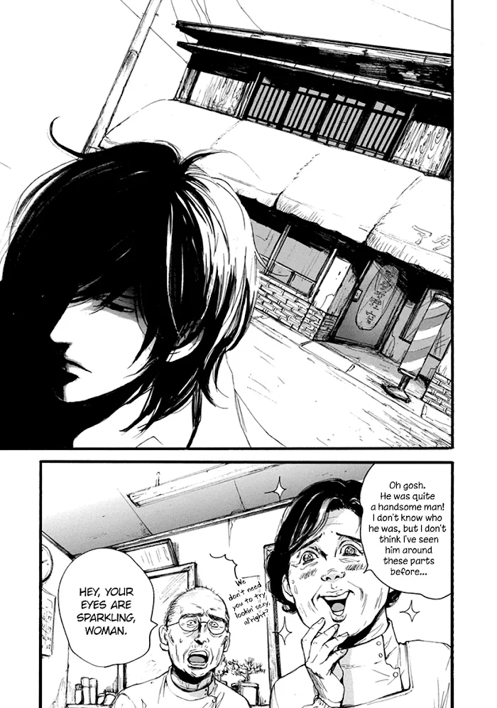 Shintan Kairou - Chapter 1 Page 16