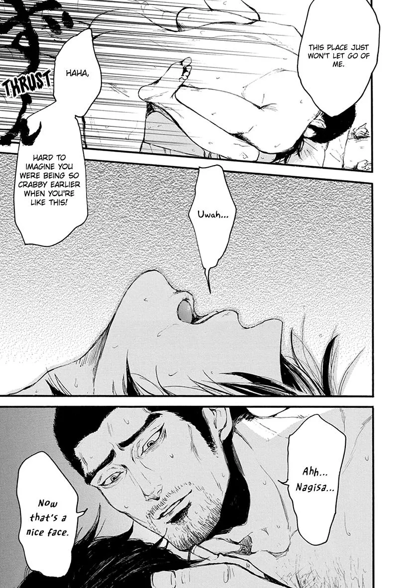 Shintan Kairou - Chapter 10 Page 4