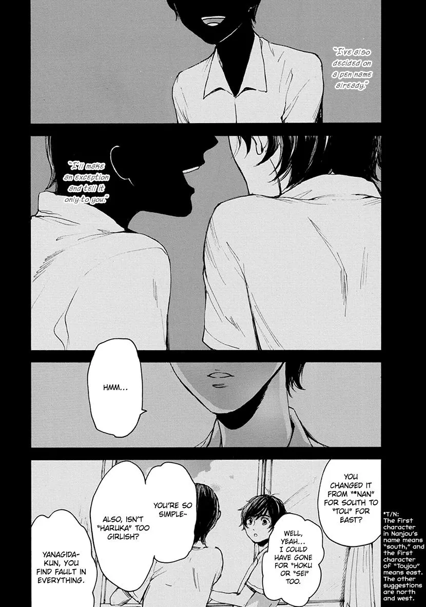 Shintan Kairou - Chapter 11 Page 18