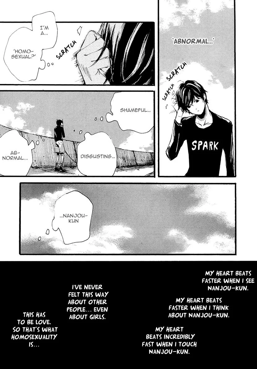 Shintan Kairou - Chapter 12.5 Page 3