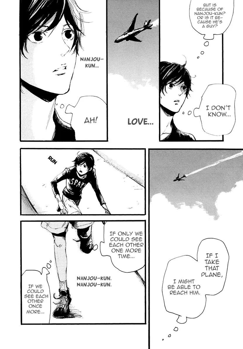 Shintan Kairou - Chapter 12.5 Page 4