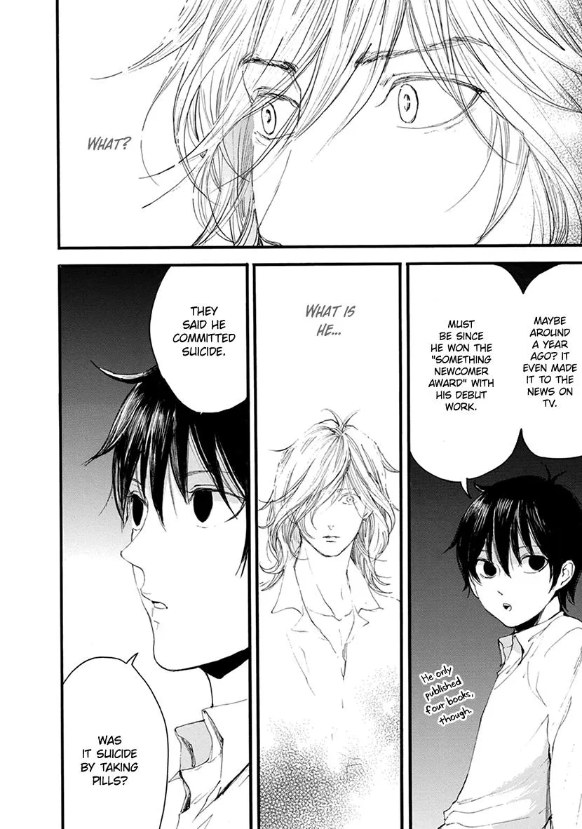 Shintan Kairou - Chapter 12 Page 2