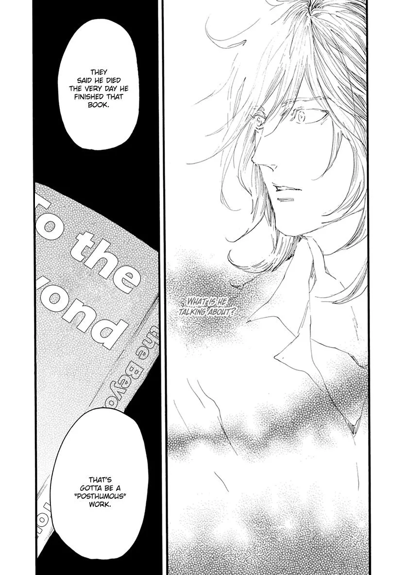 Shintan Kairou - Chapter 12 Page 3