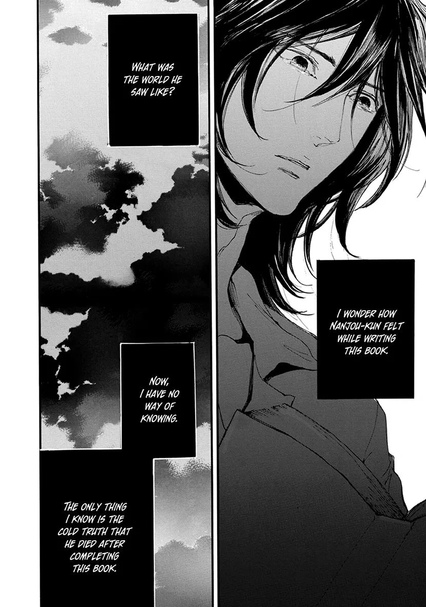 Shintan Kairou - Chapter 12 Page 14