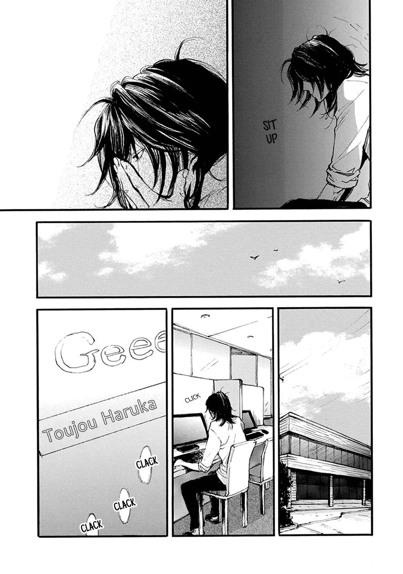 Shintan Kairou - Chapter 12 Page 19