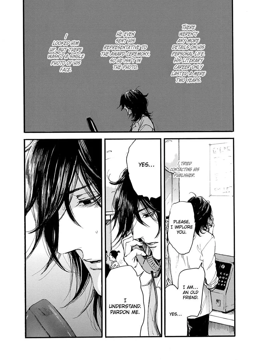 Shintan Kairou - Chapter 12 Page 20