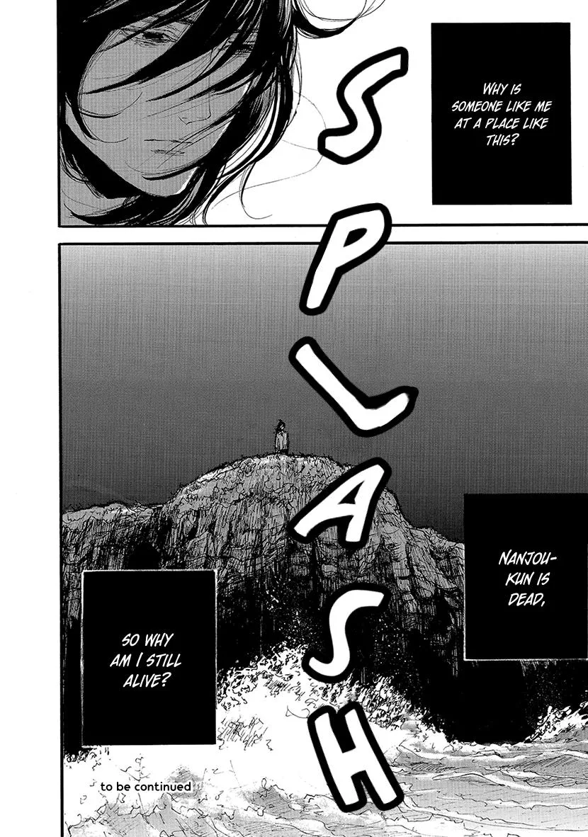 Shintan Kairou - Chapter 12 Page 26