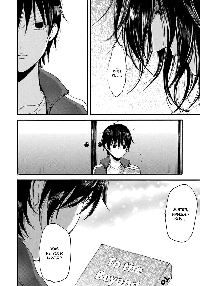 Shintan Kairou - Chapter 13 Page 14