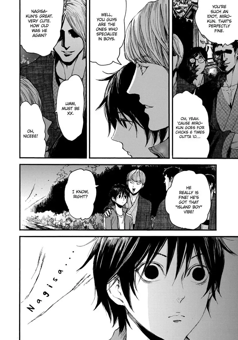 Shintan Kairou - Chapter 14 Page 8