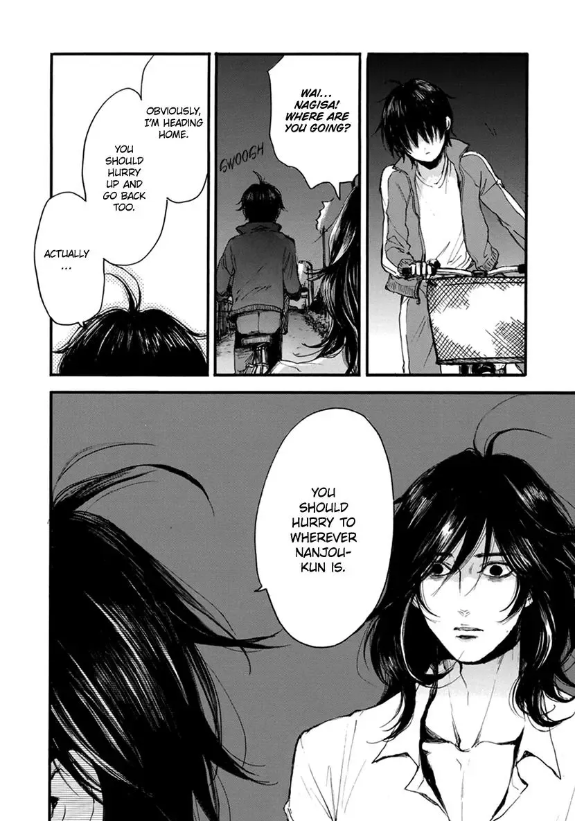 Shintan Kairou - Chapter 14 Page 16