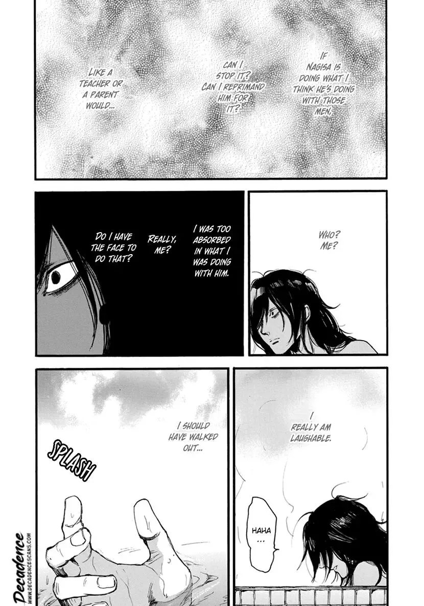 Shintan Kairou - Chapter 14 Page 18