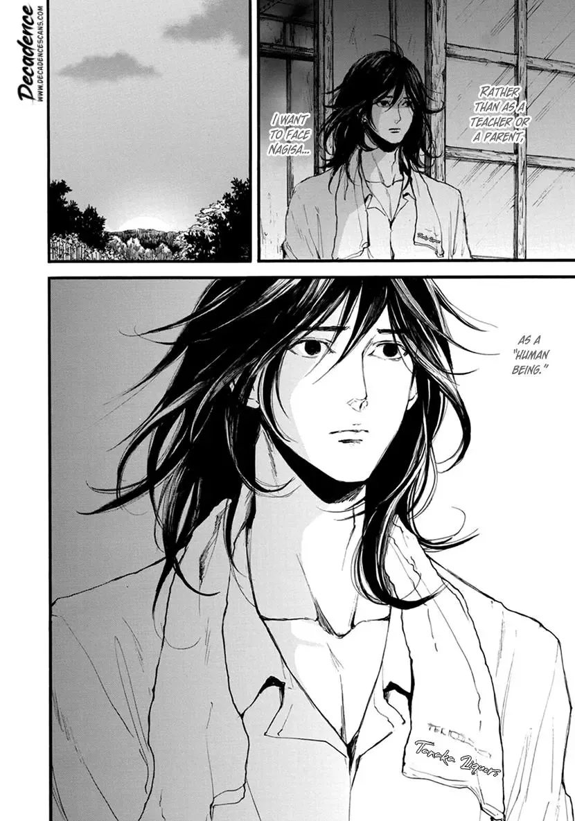 Shintan Kairou - Chapter 14 Page 24