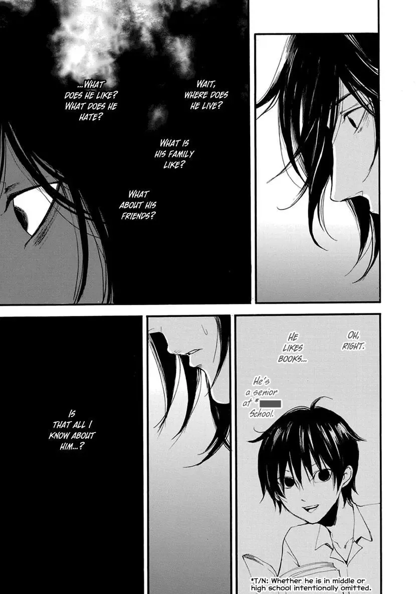 Shintan Kairou - Chapter 15 Page 3
