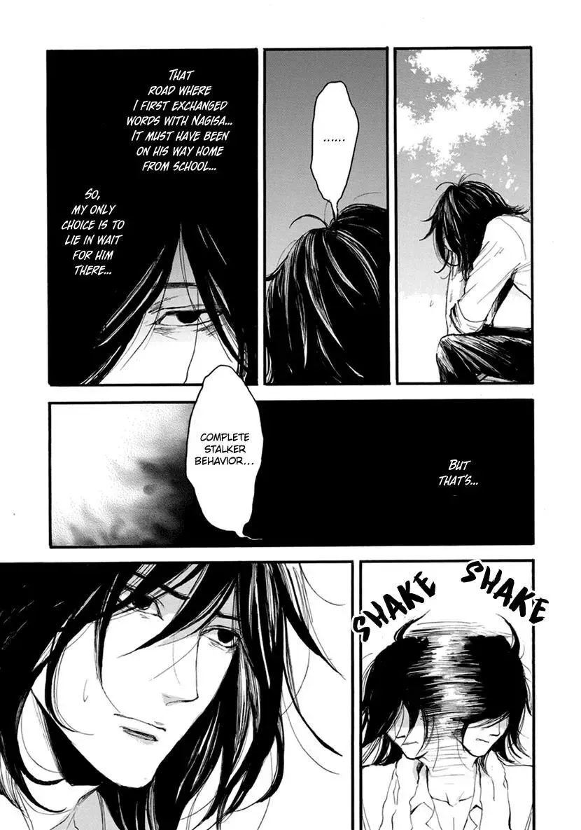 Shintan Kairou - Chapter 15 Page 5