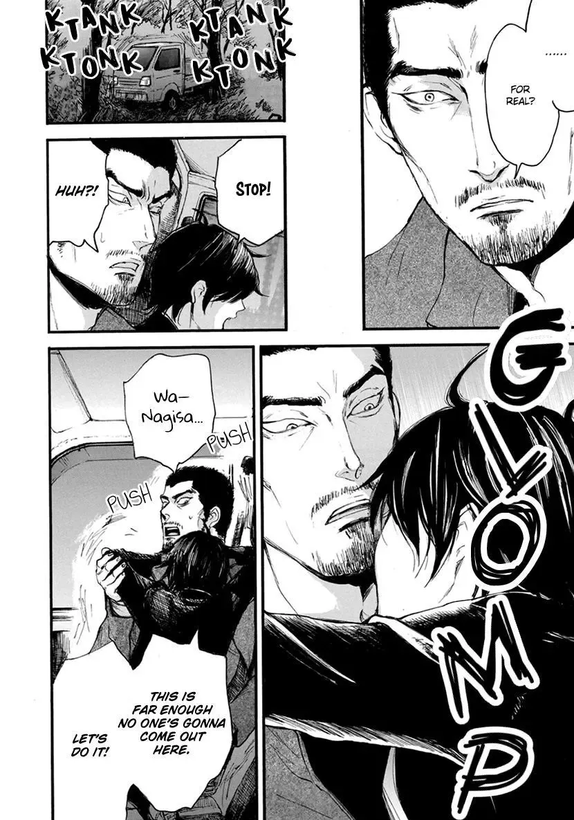 Shintan Kairou - Chapter 15 Page 16