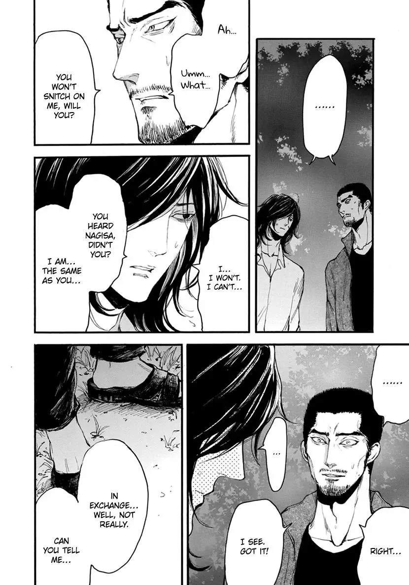 Shintan Kairou - Chapter 15 Page 20