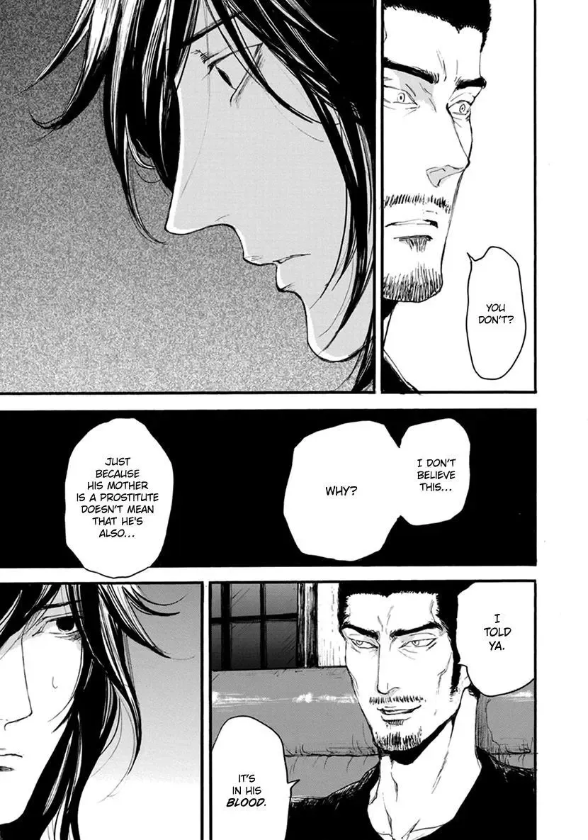 Shintan Kairou - Chapter 16 Page 4