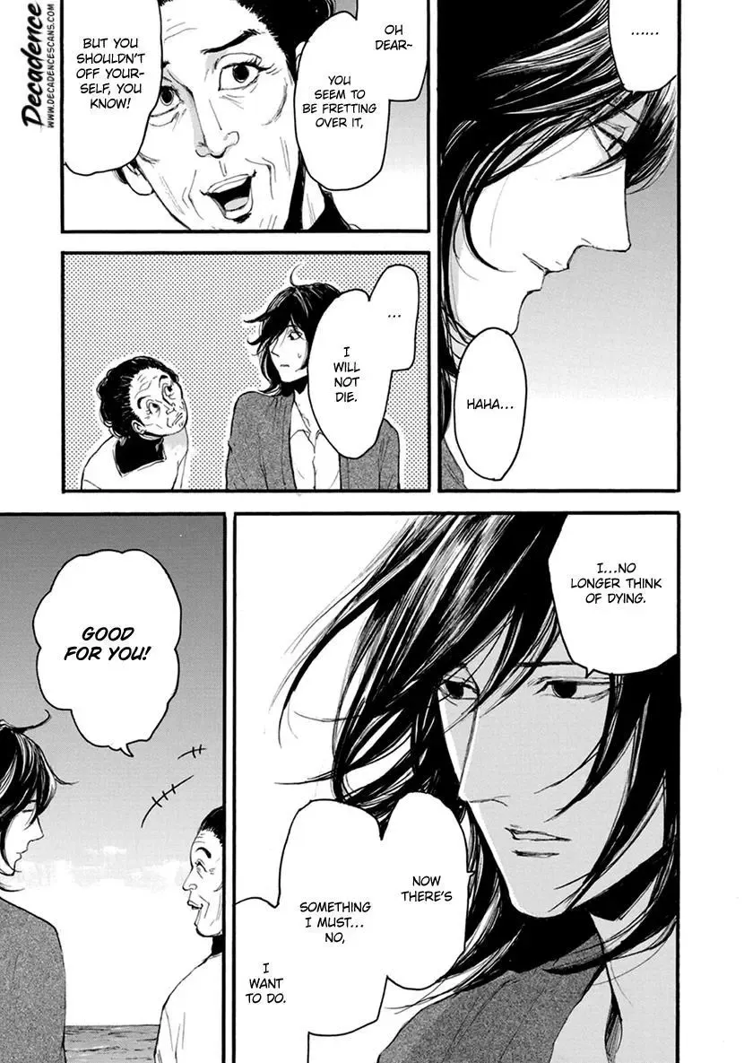 Shintan Kairou - Chapter 16 Page 20