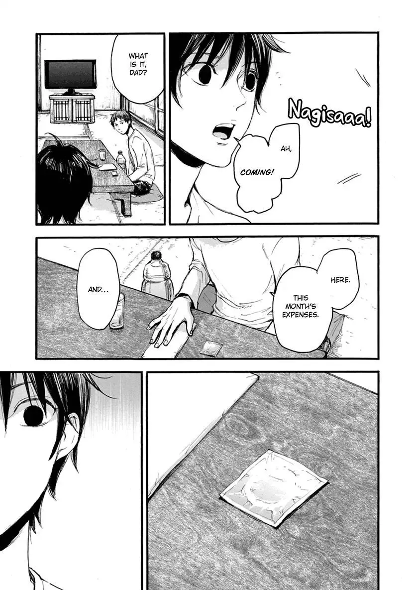 Shintan Kairou - Chapter 16 Page 22