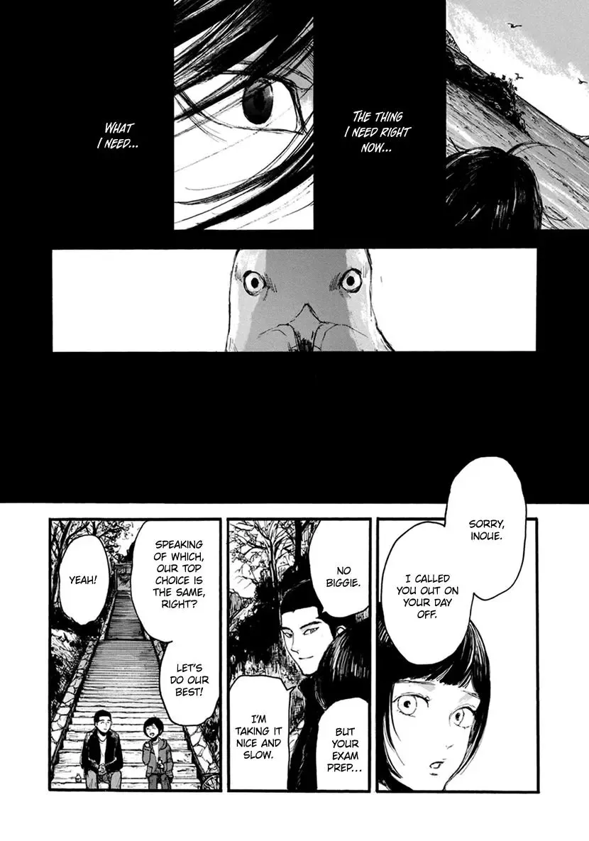 Shintan Kairou - Chapter 17 Page 5