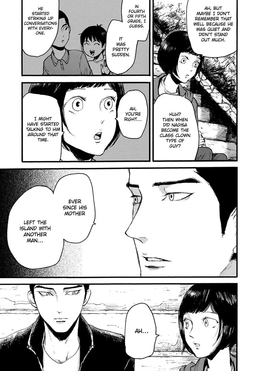 Shintan Kairou - Chapter 17 Page 8