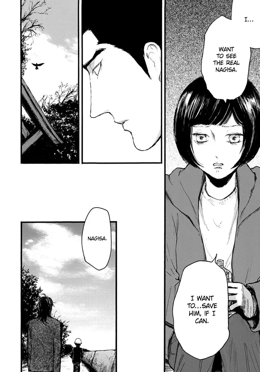 Shintan Kairou - Chapter 17 Page 11
