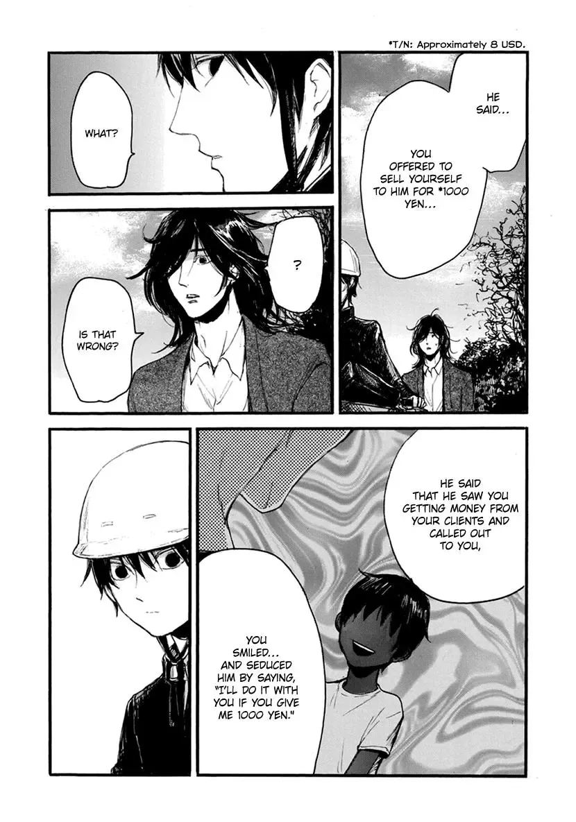 Shintan Kairou - Chapter 17 Page 16