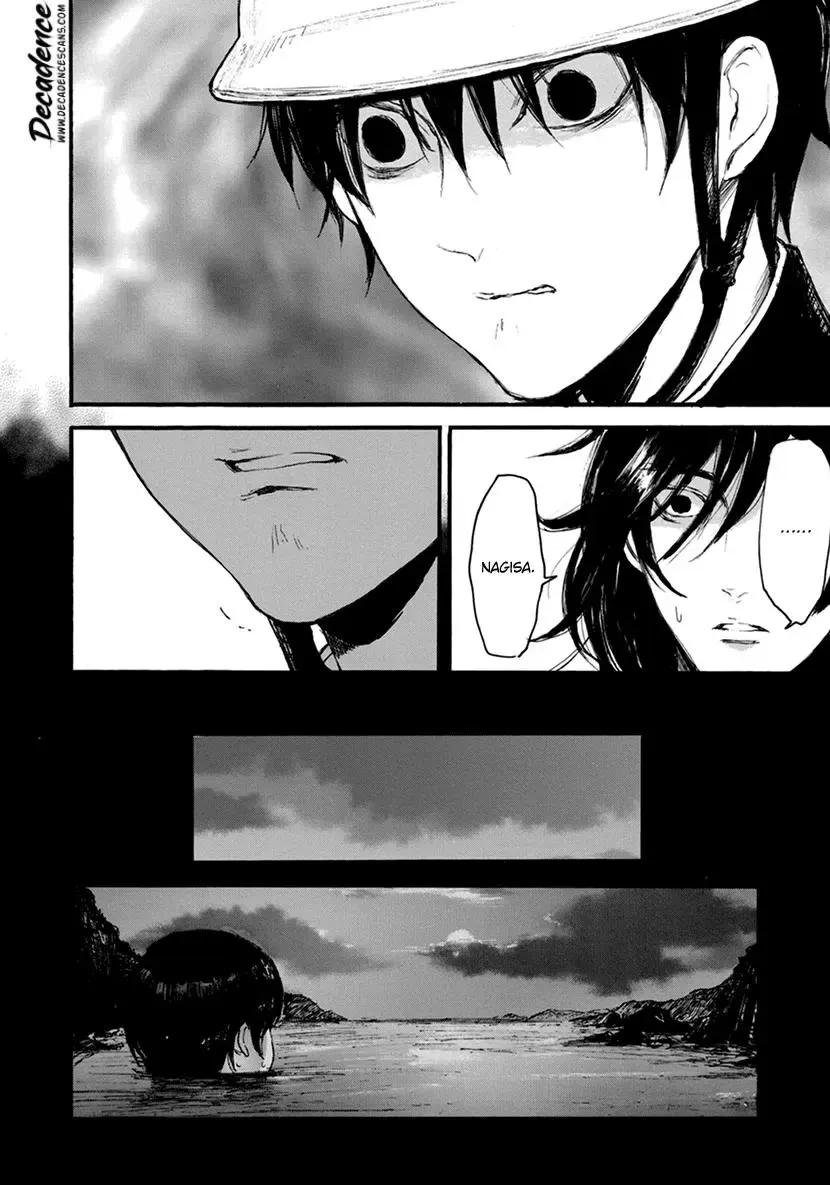 Shintan Kairou - Chapter 17 Page 17