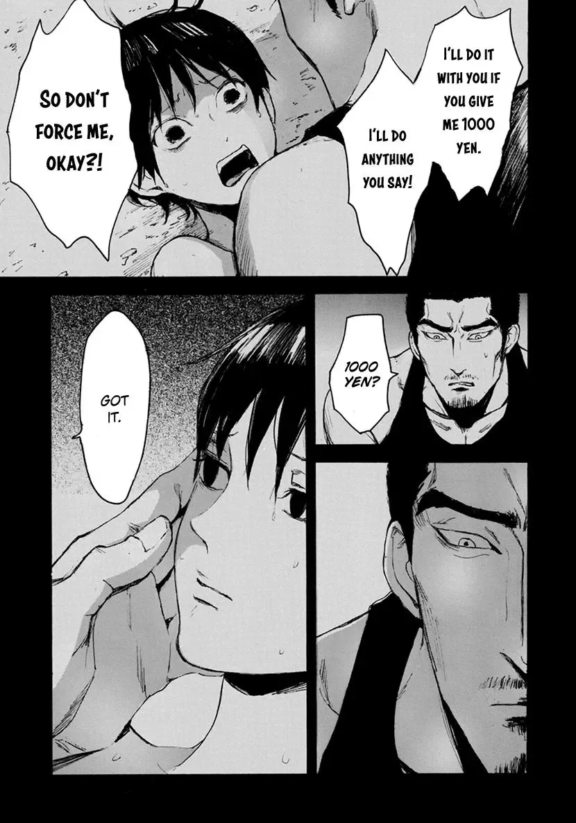 Shintan Kairou - Chapter 17 Page 22