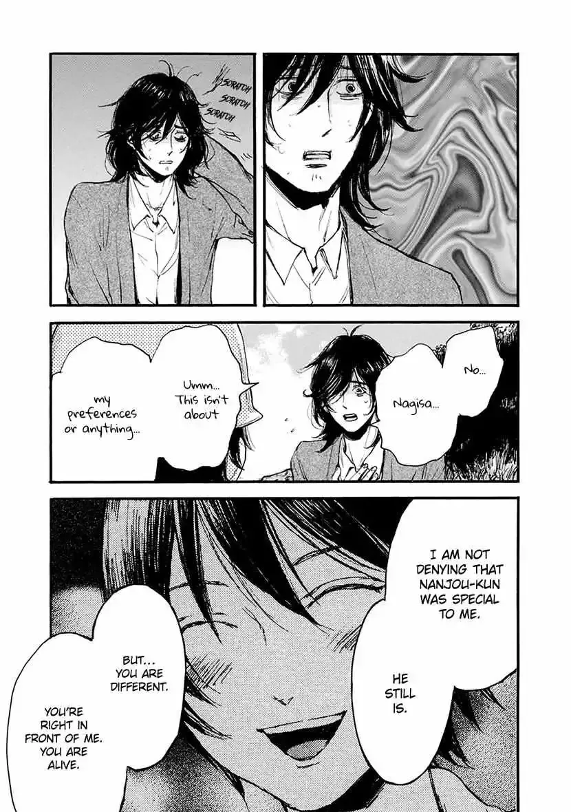 Shintan Kairou - Chapter 18 Page 9