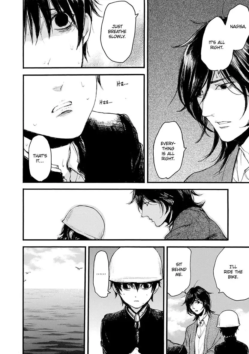 Shintan Kairou - Chapter 18 Page 14