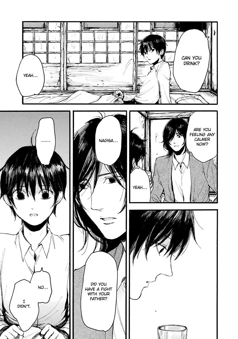 Shintan Kairou - Chapter 18 Page 17