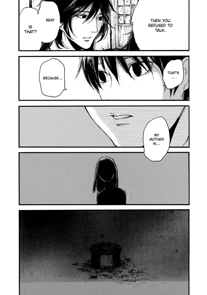 Shintan Kairou - Chapter 18 Page 21