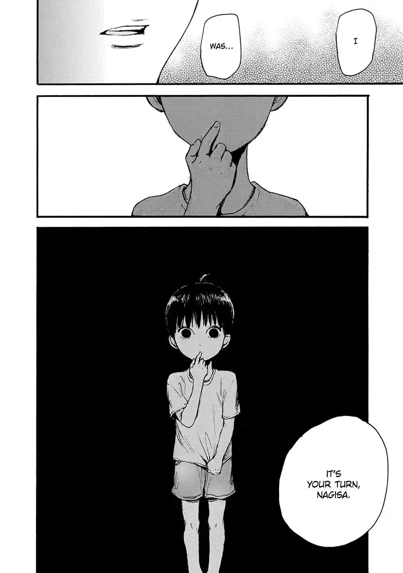 Shintan Kairou - Chapter 18 Page 26