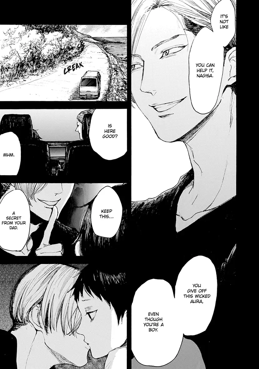 Shintan Kairou - Chapter 19 Page 19