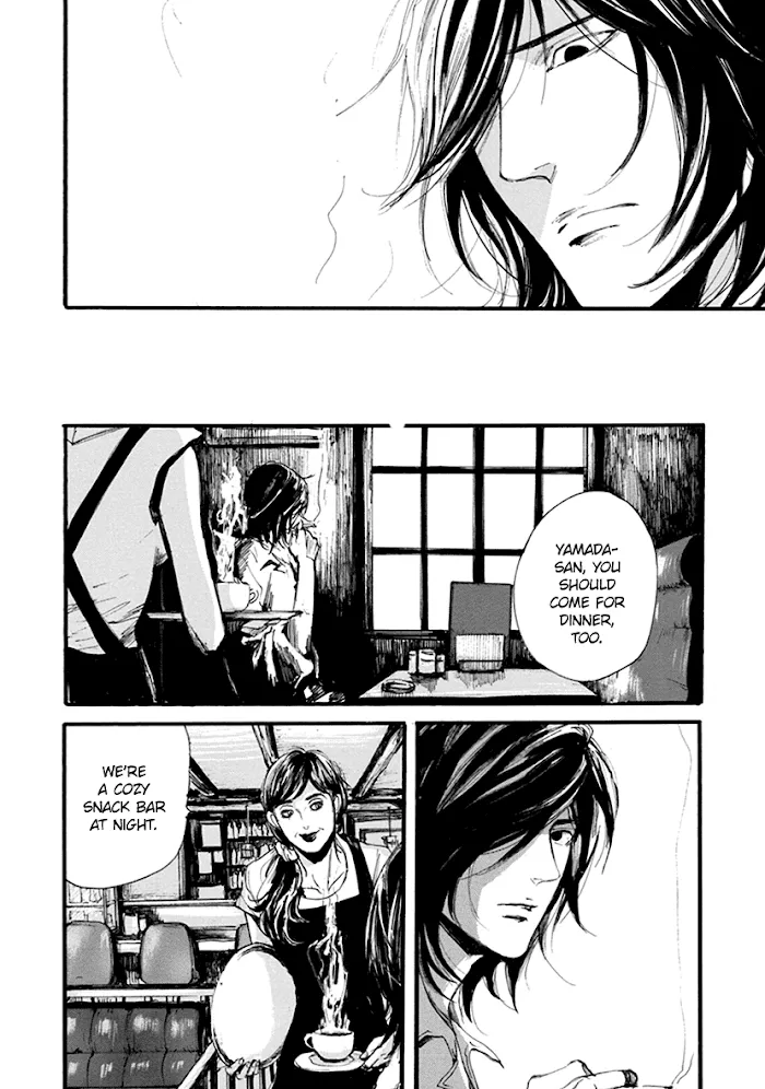 Shintan Kairou - Chapter 2 Page 6