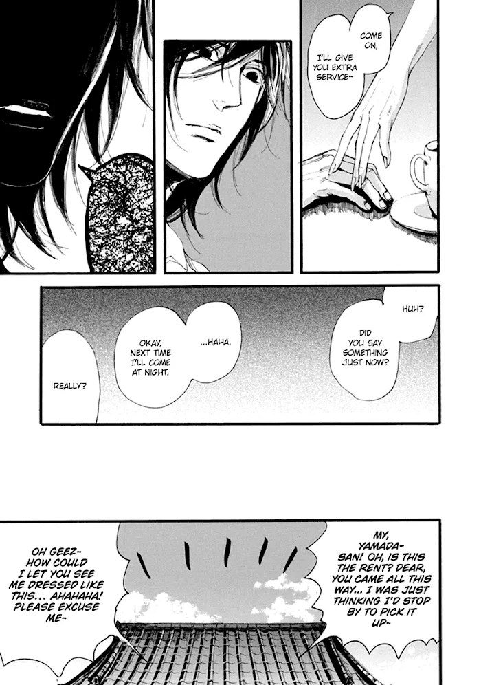 Shintan Kairou - Chapter 2 Page 7