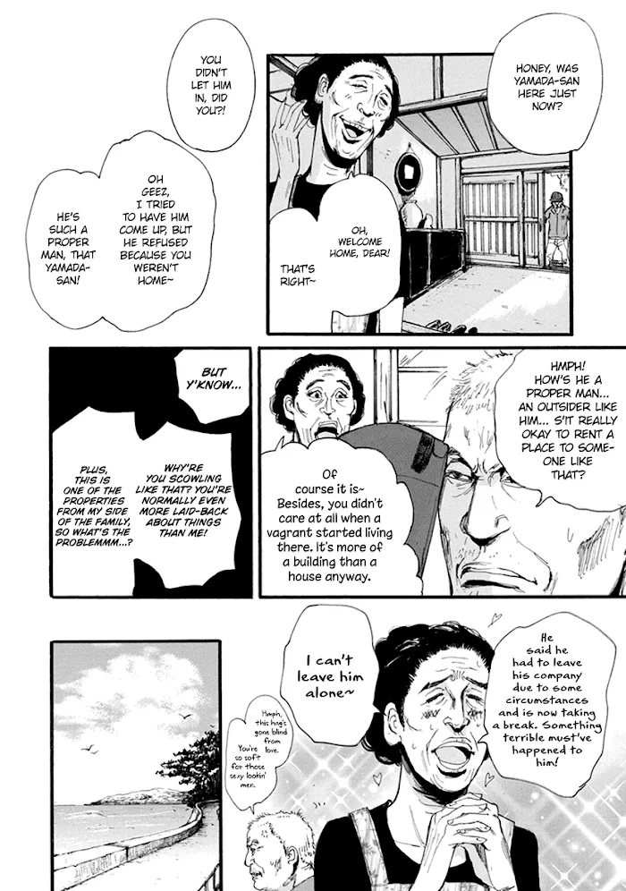 Shintan Kairou - Chapter 2 Page 10