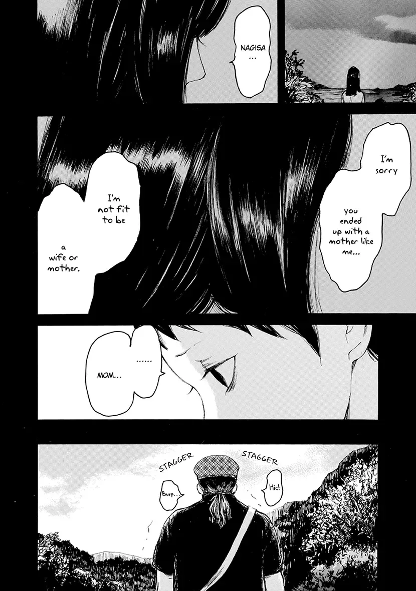 Shintan Kairou - Chapter 20 Page 14