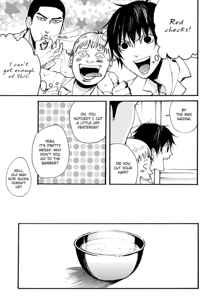 Shintan Kairou - Chapter 3 Page 3
