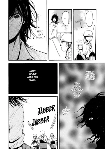 Shintan Kairou - Chapter 4 Page 8