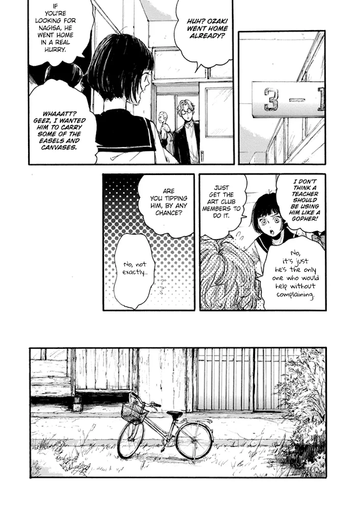 Shintan Kairou - Chapter 5 Page 13