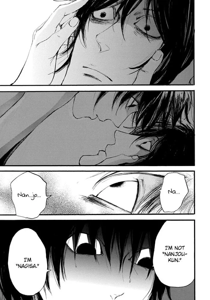 Shintan Kairou - Chapter 6 Page 21