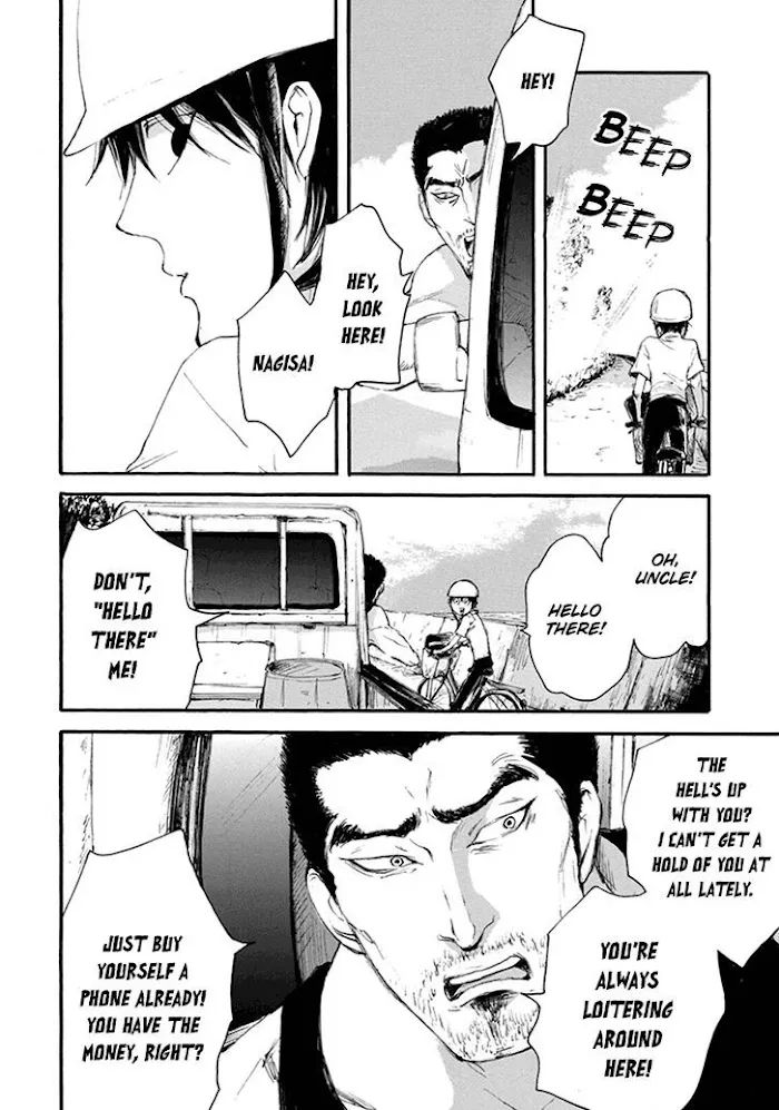 Shintan Kairou - Chapter 7 Page 22