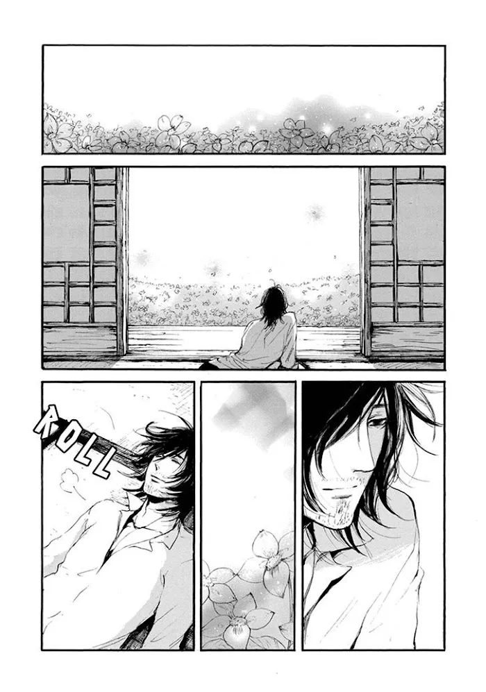 Shintan Kairou - Chapter 7 Page 25