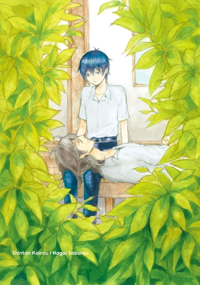 Shintan Kairou - Chapter 8 Page 2